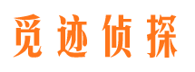 徐闻外遇调查取证